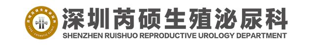 成都性病医院